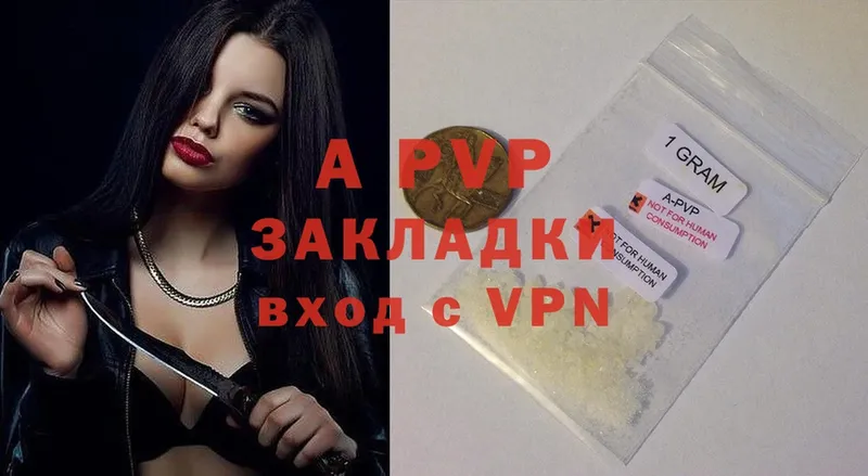 Alpha PVP СК  Бабаево 