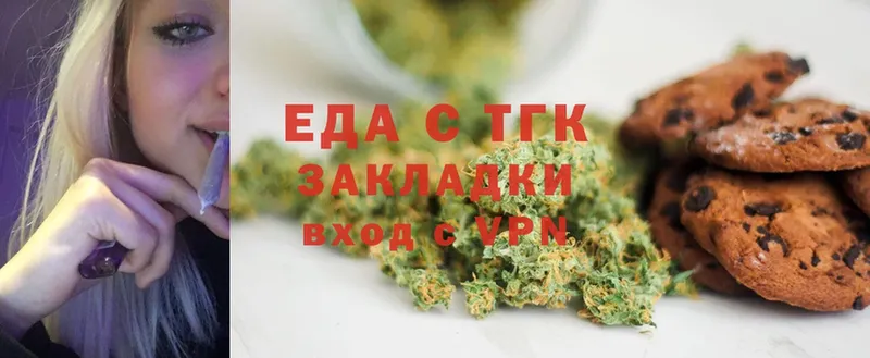 Canna-Cookies марихуана  Бабаево 