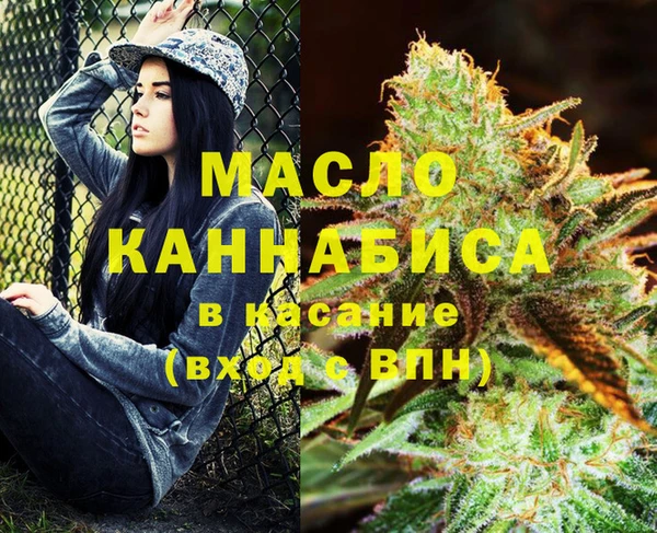 MESCALINE Вязники